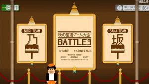 Fall Art Game Tournament Part 2