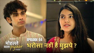 Bharosa Nahi Hai Mujhpe?