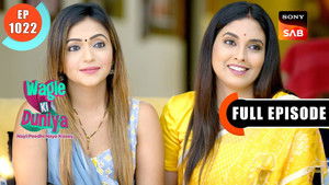 Dakshesh's Brilliant Idea