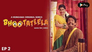 Lagnachi Lapachupi Aani Bhulbhulaiyaa