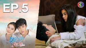 The Unfortunate Accident