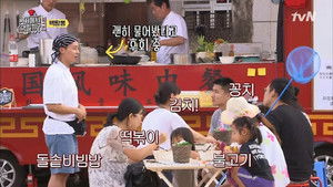 Is It Possible To Sell Jampong In China?