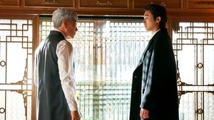 You'll Have To Ask More Earnestly