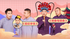 Episode 27