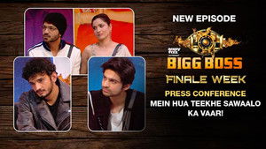 Press Conference in BB House