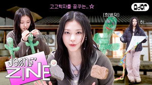 RINttle Forest EP.2 | But... Is This Right?