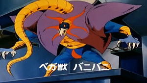 Terror In The Depths Of The Sea