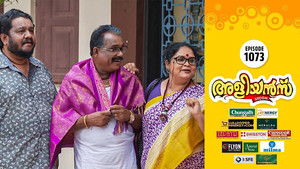 Girija's Love for Poetry