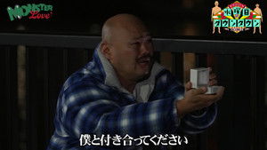 Monster Love Final Episode