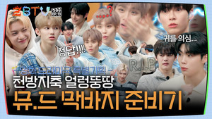 Chaotic and Clumsy: Final Preparations for the Music Drama | ZBTV Ep.13