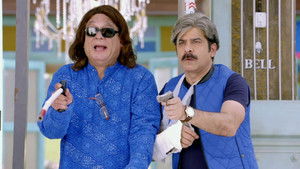 The Parekhs Rob A Bank