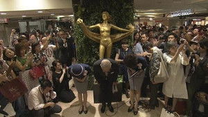 Goodbye! My Beloved Department Store