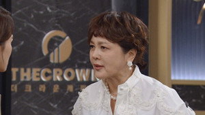 Episode 47