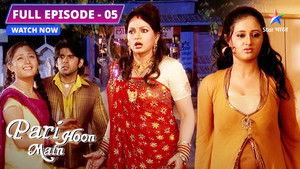 Ab Kahaan Jayegi Nikki?