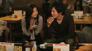 二十年目の約束