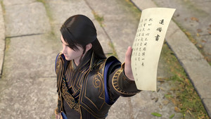 The Heavenly Emperor Rebirth