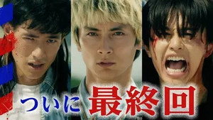 Episode 12
