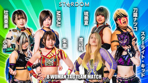 Stardom