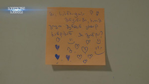 ლურჯი თუ წითელი