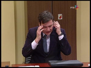 905 Mlad, pametan, obrazovan