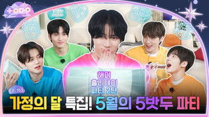 Episode 153 May's 5TXT Party, Part 1