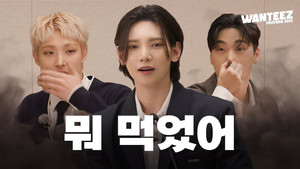 [Proverbs 2023 Special] Does ATEEZ Not Fart?