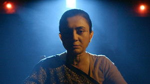 Kadambari's Testimony