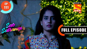 A Fear Of Consequence