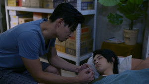 Love in the Future #14