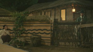 The Return of the Crown Prince