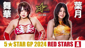 Stardom 5★STAR Grand Prix 2024 in Sendai