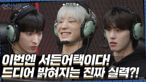 GSVT E-Triathlon Championship 2022 #2