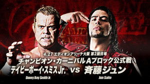 AJPW Champion Carnival 2025 Day 8