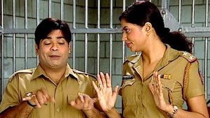 Fir Against The Perfectionist