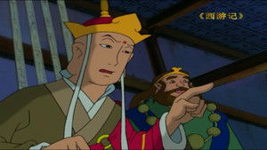 Stealing and Eating the Ginseng Fruit