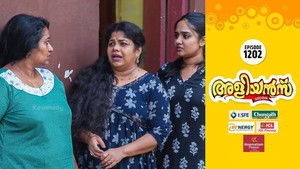 Rosemary's Hidden Agenda