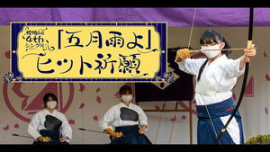 Sakurazaka46 4th single hit prayer campaign