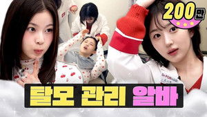 Hair salon, wig...hair, mastering top 3 part time jobs