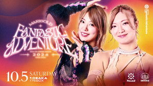 Marigold Fantastic Adventure 2024 ~ Day 1