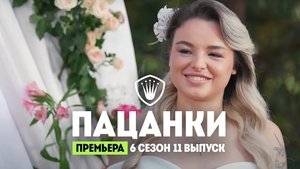 Women’s Happiness Week