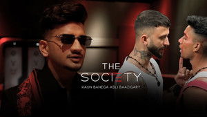 Bhawish vs. Biswajeet