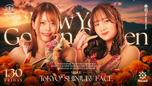 Marigold New Years Golden Garden 2026 ~ Day 5