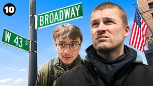 I think we went the wrong way