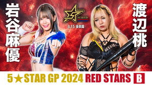 Stardom 5★STAR Grand Prix 2024 in Korakuen