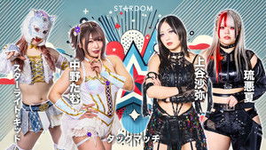 Stardom in Osaka 2025 Apr.