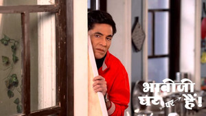 Vibhuti Loses Money In Gambling