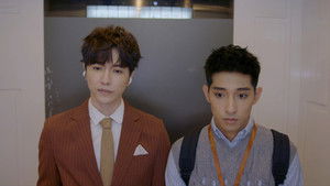 Love in the Future #3