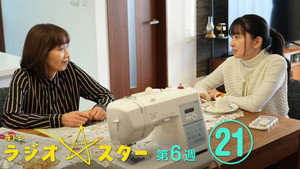 Episode 21