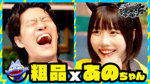 Let's have a debriefing session and live stream while eating Yakiniku with Ossan