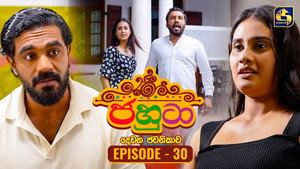 Episode 30